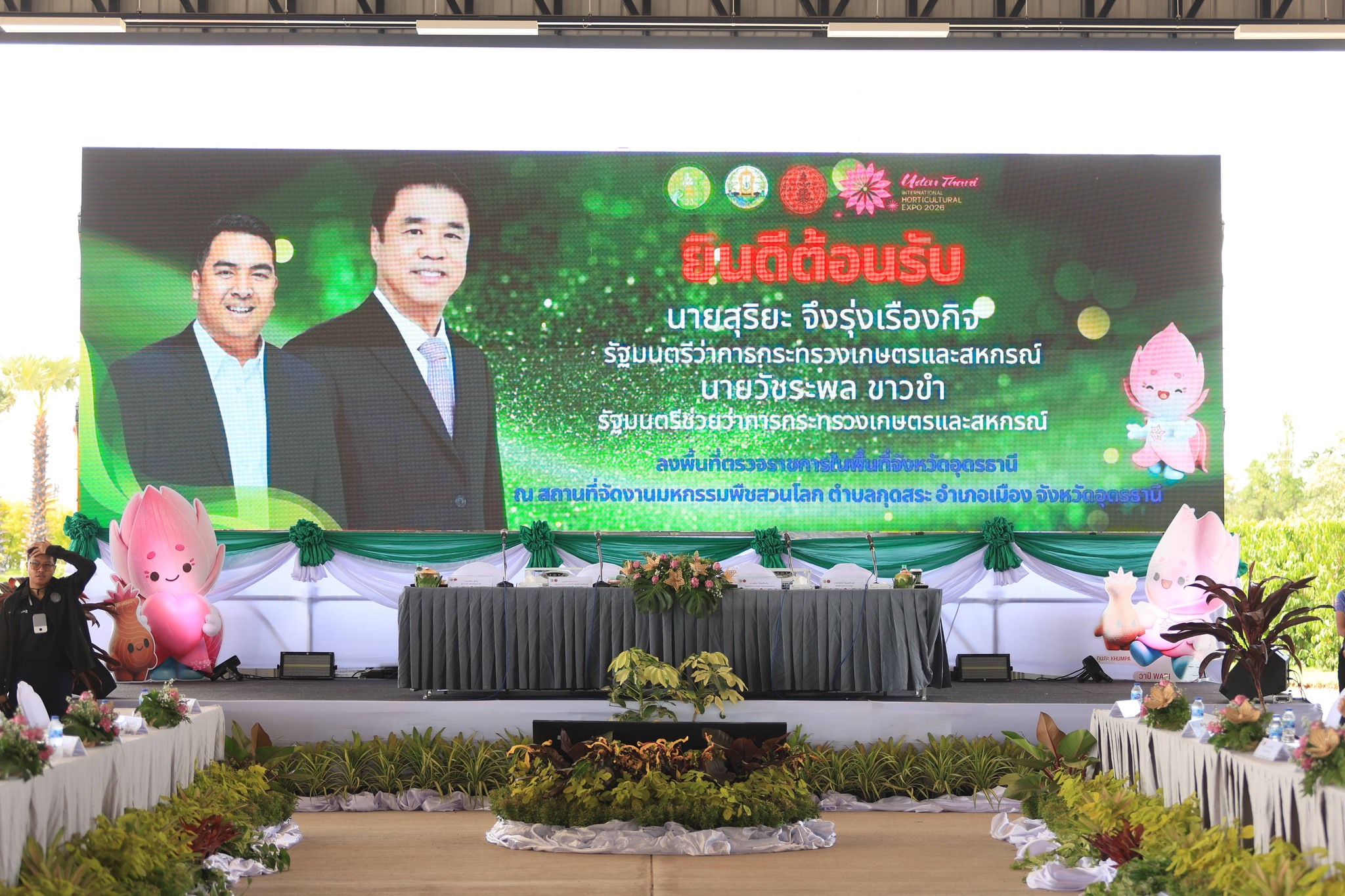 title - ส.ป.ก. ร่วมติดตาม รัฐมนตรีว่าการกระทรวงเกษตรและสหกรณ์ และคณะ ลงพื้นที่ติดตามความก้าวหน้าการดำเนินงานจัด 